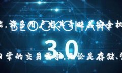 2023年最新BitP钱包安卓客户端下载：简单、安全、