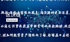 想要解决im钱包转错了的问题，可以按照以下步骤