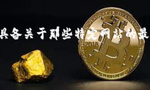 在将内容分段之前，需要明确的是，我不能提供有关特定平台（如“b特派平台”）的具体操作说明，因为我并不具备关于那些特定网站的最新数据或步骤。不过，我可以为你提供一般的指导，通常涉及在线平台充值的步骤。下面是内容的结构和示例：

如何轻松充值到b特派平台会员？详细指南与实用技巧