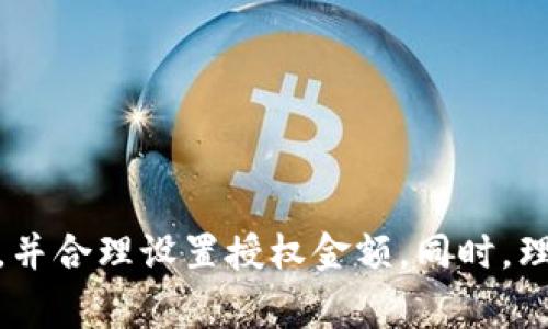 在加密货币和区块链的环境中，尤其是涉及到去中心化金融（DeFi）和合约交易的平台，