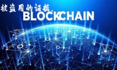   如何安全导出BitPie钱包私钥，确保你的资产安全