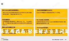 BitMart客服使用指南：轻松解决交易问题与账户疑