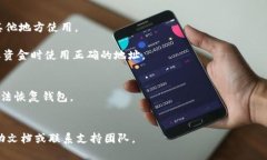 BitKeep钱包是一种多链加密钱包，支持多种数字资