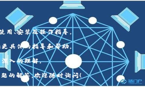 苹果冷链钱包的具体位置和使用方法可以在苹果公司的官方网站或相关的在线支持页面上找到。通常，冷链钱包主要用于确保对温度敏感产品的运输和存储的温度管理。如果你想查看冷链钱包的信息，可以按照以下几个步骤进行：

1. **访问苹果官网**：打开你的浏览器，输入苹果官方网站的地址。
  
2. **搜索功能**：网站通常有搜索框。输入“冷链钱包”或“冷链管理”等关键词进行搜索。

3. **查看支持页面**：苹果官网的支持部分会提供与产品相关的详细信息，包括冷链钱包的使用、安装及操作指导。

4. **联系客户支持**：如果你在网站上找不到你需要的信息，可以联系苹果客服。他们会提供更具体的指导和帮助。

5. **查看相关文档**：如有必要，可以查阅与冷链运输相关的行业标准或技术文档，以获得更深入的理解。

希望这些信息能够帮助你找到苹果冷链钱包的相关信息。如果你需要更详细的步骤或具体问题的解答，欢迎随时询问！