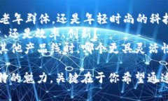 在选择品牌名称时，＂比太＂和＂B特派＂都有其