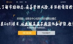 在此，我可以为您提供有关以太坊（ETH）交易的