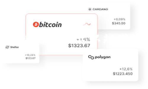 目前国内用户无法直接使用B特派钱包。B特派钱包是一款主要服务于海外用户的数字钱包，以加密货币为主。然而，在中国，国家政策对加密货币和相关金融服务存在严格的监管。因此，大多数国际数字货币钱包在中国无法正常使用。

尽管如此，还是有一些用户寻找可用的方法来访问这些服务。以下是关于国内使用B特派钱包的一些具体信息：

市场现状
国内对于加密货币的监管政策相对严格。尽管市场上存在一些交易平台，但它们大多数都已经被关闭或限制。因此，国内用户在使用国外钱包时可能会面临技术上的限制。

B特派钱包的功能
B特派钱包是一款功能全面的数字钱包。它支持多种加密货币的存储、发送和接收。用户可以通过其简单的界面进行交易。此外，B特派钱包还提供了一些增值服务，例如资产管理和交易分析。

使用B特派钱包的风险
在中国使用B特派钱包面临法律和技术风险。由于政策的不确定性，用户的资产安全无法得到有效保障。同时，使用国际钱包还可能涉及资金转移的复杂手续。这些都可能导致用户在使用过程中的不便。

合规的替代方案
如果您在国内想要进行数字资产管理，建议选择一些合规的数字资产服务平台。这些平台一般会遵循国家的法律法规，同时提供相对安全的服务。

总结
综上所述，虽然B特派钱包在国际市场上具有一定的优势，但在中国用户很难实际使用。因此，建议关注国内合规的平台以规避潜在风险。

如您需要更全面的信息或深度分析，请随时告知。