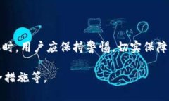 冷钱包和热钱包是加密货币存储的两种不同方式