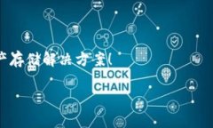 思考一个适合推广并且符合的优秀，聚焦关键词