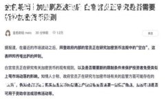 要查找或使用Pi币的助记词，通常需要遵循一些步