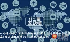 思考一个适合推广并且符合的优秀，聚焦关键词