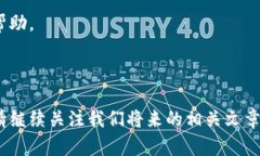 特派钱包怎么转账给别人？全方位解读特派钱包