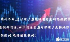 关于B特派钱包（Bettor Wallet）转币是否收费以及具