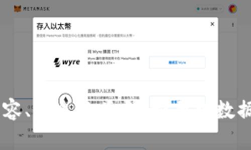 请提供更多具体信息或上下文，以便我能够更好地满足您的需求，例如您想要了解的特定内容、信息的类型（如历史数据、分析、市场趋势等），或者任何其他相关方面。这样我可以为您提供更准确和有价值的回答。