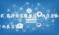 关于如何将资金从eToro转移到冷钱包的过程，我将