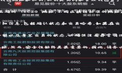 生成 USDT (Tether) 的 TRC20 地址是一个相对简单的过