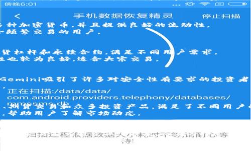   全球十大加密货币交易所——如何选择最适合你的平台 / 

 guanjianci 加密货币, 交易所, 投资, 安全 /guanjianci 

引言
随着数字货币的崛起，全球范围内涌现出大量加密货币交易所。越来越多的人开始关注并参与到这一新兴市场中。然而，面对众多交易所，投资者应该如何选择最适合自己的平台呢？本文将为你介绍全球十大加密货币交易所，并深入剖析它们的特点及适用场景。

1. Binance（币安）
币安成立于2017年，目前已成为全球最大的加密货币交易所之一。它提供丰富的交易对，用户可以选择交易的币种非常多样。此外，币安的交易手续费相对较低，且支持交易所内的不同加密资产之间的转化。用户还可以通过币安的质押和借贷功能，获得额外的收益。
币安的用户界面友好，新手与老手都能迅速上手。此外，它还不断推出新功能，比如去中心化交易所（DEX）和区块链钱包，提供更全面的服务。

2. Coinbase（美国联合交易所）
作为美国最知名的加密货币交易所，Coinbase为用户提供简单易用的平台。由于其对新手友好的设计和强大的安全性，Coinbase成为许多刚进入市场的投资者的首选。该平台支持多种货币，并提供移动应用，让用户能够随时随地进行交易。
Coinbase还推出了“Coinbase Pro”服务，适合高频交易者和专业投资者。此版本提供更多的分析工具和较低的交易费用，满足不同用户的需求。

3. Kraken（克雷肯）
Kraken是一家成立于2011年的老牌交易所，因其高度的安全性而受到投资者的信赖。它不仅支持法币交易加密货币，还支持加密货币之间的交易。同时，Kraken也提供杠杆交易及期货交易，满足不同投资者的需求。
此外，Kraken的客户服务质量收获了用户的好评。他们提供24/7全天候在线支持，帮助用户解决各种交易中的疑问和问题。

4. Bitfinex（比特菲尼斯）
Bitfinex主打专业交易者市场，提供丰富的交易选项，如杠杆交易和借贷。它的高级图表工具和交易分析功能，能够让专业投资者进行深度的市场研究。同时，Bitfinex也支持多种数字货币的交易对。
然而，Bitfinex在过去曾经历安全事件，用户在选择时需谨慎，了解潜在的风险。

5. Huobi（火币）
火币成立于2013年，是一家以亚洲市场为主的交易所，现已全球布局。火币的交易量在全球范围内名列前茅，而且它提供的币种非常齐全。交易手续费相对低廉，是吸引用户的重要因素之一。
火币还重视用户体验，推出了移动端应用，方便投资者随时进行交易。此外，火币的安全措施也在行业内处于领先，用户的资金安全得到了保障。

6. KuCoin（库币）
KuCoin成立于2017年，是一家专注于多种小型数字货币的交易所。它吸引了大量的投资者，因为该平台支持的币种种类繁多，特别适合那些希望投资新兴货币的用户。KuCoin还提供交易所内的通证质押功能，用户可以通过持有特定代币获得收益。
KuCoin的用户界面友好，有助于新手快速上手。它的分红计划也让用户能通过交易获得额外的收益。

7. Bittrex（比特瑞克斯）
Bittrex是一家美国交易所，以安全闻名。由于其强大的合规性和可靠性，Bittrex吸引了众多投资者。它支持多种加密货币，并且提供良好的流动性。
用户在Bittrex交易相对安全，平台定期进行安全审计，提升用户信任度。Bittrex还具有较低的交易费用，适合频繁交易的用户。

8. OKEx（欧易）
OKEx是一家致力于提供全方位加密货币服务的交易所，成立于2014年。它不仅支持现货交易，还提供期货、现货杠杆和永续合约，满足不同用户需求。
此外，OKEx在市场上推出了许多新产品，如“OKB代币”，持有者可以享受平台的交易手续费折扣。OKEx的流动性也较为良好，适合大宗交易。

9. Gemini（双子星交易所）
Gemini成立于2014年，由维尔克兄弟创立，致力于提供安全和合规的交易环境。作为美国监管合规的交易所，Gemini吸引了许多对安全性有要求的投资者。
Gemini的界面，非常适合新手。同时，它提供的“Gemini Earn”功能可以让投资者通过存入加密货币获得利息。

10. Gate.io（嘉径）
Gate.io成立于2013年，以其丰富的币种选择和活跃的交易社区闻名。Gate.io提供多种交易功能，如杠杆交易、期货交易和众多投资产品，满足了不同用户的需求。
此外，Gate.io还推出了多种投资组合，帮助用户投资策略。Gate.io注重用户的教育，通过推出教程和市场分析，帮助用户了解市场动态。

总结
选择一个合适的加密货币交易所是每位投资者的重要议题。不同的交易所各有特色，根据自己的需求做出合理选择，才能为投资保驾护航。而在选择过程中，应重点关注交易费用、安全性和平台的用户评价。
希望通过本文的介绍，能让你对全球十大加密货币交易所有更全面的了解。在这个数字货币飞速发展的时代，找到一个适合自己的交易平台，将为你的投资之旅带来更多便利与可能。