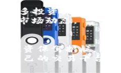   全球十大加密货币交易所——如何选择最适合你