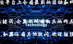 要查询B特派的地址，可以通过以下几种方式进行