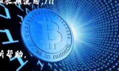 冷钱包（Cold Wallet）是用于加密货币存储的一种方