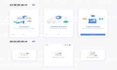 区块链冷钱包是指一种用于安全存储加密货币的