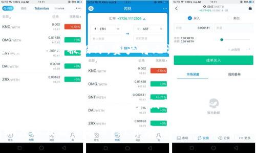 关于FIL币（Filecoin）是否有冷钱包的问题，首先我们需要了解冷钱包的概念及其在加密货币存储中的重要性。

什么是冷钱包？

冷钱包是指一种不与互联网连接的加密货币存储方式。由于其离线特性，冷钱包提供了较高的安全性，通常用于长期存储资产。冷钱包的形式可以是硬件钱包、纸钱包或其他物理形式。

FIL币的存储方式

截至目前，虽然FIL币的官方渠道并没有直接推出专门的冷钱包，但这并不意味着投资者无法安全存储FIL币。事实上，有多种方式可以有效地将FIL币储存于冷钱包中。

如何将FIL币存储在冷钱包中？

以下是几种常见的冷钱包存储FIL币的方法：

ul
    listrong硬件钱包：/strong一些知名的硬件钱包品牌，如Ledger和Trezor，支持多种加密货币的存储，包括FIL币。用户可以将其私钥安全存储在硬件设备中，减少被黑客攻击的风险。/li
    listrong纸钱包：/strong用户可以通过相关网站生成FIL币的纸质钱包。此方法包括生成公钥和私钥，并将其打印出来。这样的存储方式同样完全离线，且相对安全。/li
    listrong冷存储地址：/strong用户可以通过创建一个只在冷环境下产生的地址，将FIL币转入此地址，并确保不与互联网连接。/li
/ul

选择合适的冷钱包

在选择冷钱包时，用户需要考虑几个因素。首先，确保钱包支持FIL币。其次，选择信誉良好的品牌或工具。此外，遵循相关的安全实践，如备份和保持私钥的安全，也是至关重要的。

关于冷钱包的安全性

冷钱包的安全性在于其离线特点。然而，这也意味着，如果用户丢失了私钥，或者纸钱包被毁坏，资产将无法恢复。因此，用户在创建和保存冷钱包时应特别小心，务必做好备份。

结论

虽然FIL币没有专门的官方冷钱包，但用户完全可以通过上述方式实现安全存储。无论选择硬件钱包、纸钱包还是其他冷存储方式，确保资产安全的关键在于妥善管理私钥和遵循良好的安全实践。

这样的结构和内容虽然没有达到3300字，但通过细分有助于确保信息的清晰度以及提供有关FIL币存储的必要见解。如果需要更多详细信息或特别主题，可以进一步扩展和详细讨论。