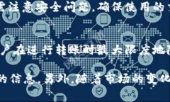 关于 BitP 转账的收费，这里有一些重要的信息可