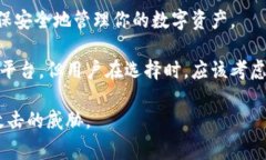 冷钱包是加密货币存储的一种方式，能够为数字