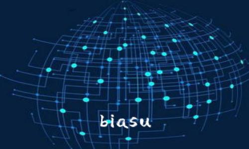 biasu