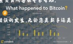 可以，Core币（Core）可以提取到冷钱包。冷钱包是