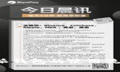 全面解析B特派钱包的使用流程与优越体验