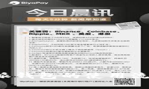 全面解析B特派钱包的使用流程与优越体验