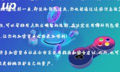 biao ti入门指南：冷钱包与热钱包的区别与选择