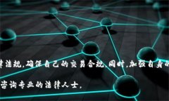 关于im钱包是否会被公安查的问题，实际上涉及到