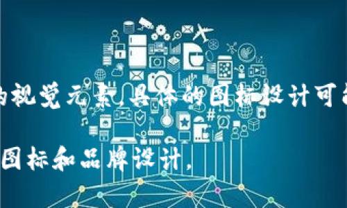 B特派钱包的图标通常是一个设计简洁且现代的图形，通常以字母