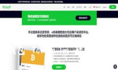 如何解决冷钱包 Token.im 软件无法打开的问题