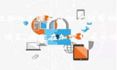 比特派钱包地址怎么查？快速找到你的比特币钱