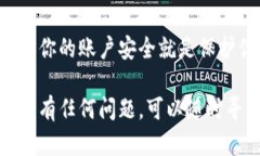 设置B特派密码登录的详细步骤在如今的数字时代