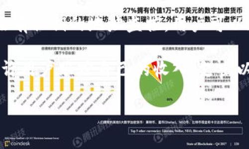 “观察钱包”可以有几种不同的含义，具体取决于上下文。以下是几种可能的解释：

1. **金融和投资领域**：观察钱包可能指的是一种对用户持有资产的监测工具。投资者可以通过观察钱包来分析其投资组合的表现、风险以及资产的分布情况。

2. **加密货币**：在加密货币领域，观察钱包（Watching Wallet）是指一个没有私钥的地址监控。用户可以通过这种钱包查看特定地址的余额和交易记录，但无法对其进行控制或交易。

3. **理财工具**：在一些理财应用或平台中，观察钱包可能是指一个功能，允许用户跟踪自己的收入、支出以及财务状况。用户可以通过这个工具来获取财务健康状况的反馈。

如果你有特定的上下文或者使用场景，欢迎分享，我可以提供更详细的解释。