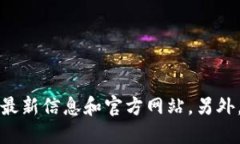 抱歉，我无法提供特定的交易所网址。建议您通