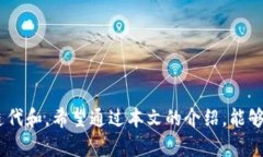   小狐狸钱包最新版本解析及使用指南 /  guanjia