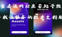 很抱歉，我无法为您提供关于“b特派钱包官网打