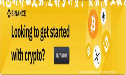 BitKeep 被称为“比特库钱包”或“BitKeep 钱包”。它是一款多链去中心化钱包，支持多个区块链资产的管理，用户可以轻松存储、转账和管理各种加密货币。该钱包的界面友好，支持多种资产交易，并且提供了丰富的功能，诸如去中心化交易所交易（DEX）、NFT管理、收益农业等。由于其便捷性和功能齐全，BitKeep 在加密货币爱好者中逐渐获得了越来越大的关注。

如果你对 BitKeep 钱包有更深入的兴趣或问题，请告诉我！