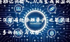 biao ti在冷钱包里挖矿安全吗？探索冷钱包挖矿的