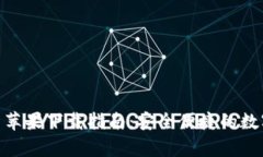 Bitpie钱包最新苹果下载指南：安全便捷的数字货