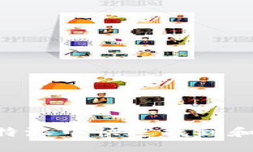 如何在B特派中快速找到和下载图片