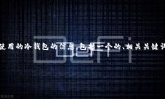 在下面的内容中，我将为你提供有关美国使用的