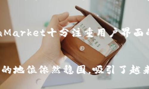 jiaotiCoinMarket交易平台：揭开数字货币交易的神秘面纱/jiaoti

数字货币交易, CoinMarket, 加密货币平台, 区块链技术/guanjianci

引言
随着数字货币的迅速发展，越来越多的投资者和交易者开始关注和参与这个新兴市场。在各种数字货币交易平台中，CoinMarket脱颖而出，成为了用户首选的交易平台之一。本文将详细介绍CoinMarket交易平台的特点、功能、优缺点，以及其在数字货币交易中的重要性。

CoinMarket交易平台简介
CoinMarket是一家综合性的数字货币交易平台，致力于为用户提供安全、快捷、透明的交易环境。平台汇集了全球范围内的多种数字货币，用户可以方便地进行购买、出售和交易。此外，CoinMarket还提供了丰富的交易工具和数据分析功能，帮助用户做出更明智的投资决策。

CoinMarket的主要特点
1. 安全性
安全性是数字货币交易平台最重要的指标之一。CoinMarket采用了多重安全措施，包括冷钱包存储、双重身份验证等，以确保用户资产的安全性。此外，平台还定期进行安全审计，及时修复潜在的安全漏洞。

2. 用户友好的界面
CoinMarket的平台界面直观易用，即使是初学者也能迅速上手。平台提供了详细的图表和数据分析工具，使用户能够方便地跟踪市场动态和趋势，并作出相应的交易决策。

3. 多样化的交易工具
CoinMarket支持多种交易方式，包括现货交易、合约交易和杠杆交易等。用户可以根据自己的投资风格和风险偏好选择适合的交易方式。此外，平台还提供了丰富的技术指标和分析工具，帮助用户进行更深入的市场分析。

4. 客户支持
CoinMarket在客户支持方面表现优异，提供了24小时在线客服，用户在使用过程中遇到问题可以及时得到帮助。此外，平台还提供了详尽的帮助文档和教程，帮助用户更好地理解数字货币交易。

使用CoinMarket的优缺点
尽管CoinMarket在市场上享有良好的声誉，但任何平台都有其优缺点。

优点：
ul
    li安全措施完备，用户资产得到保障。/li
    li操作界面友好，适合不同层次的用户。/li
    li丰富的交易工具和分析功能，可以满足不同交易需求。/li
    li优质的客户支持，保障用户的交易体验。/li
/ul

缺点：
ul
    li部分用户反映交易手续费较高，可能影响利润。/li
    li货币种类相对较少，可能不满足所有用户的需求。/li
    li新用户注册流程相对较复杂，需要一定的实名认证过程。/li
/ul

CoinMarket在数字货币交易中的重要性
CoinMarket不仅是一个交易平台，它也是数字货币生态系统的重要组成部分。随着越来越多的人加入数字货币市场，CoinMarket通过其创新和可靠的服务，为市场的健康发展做出了积极贡献。

平台为用户提供了一个便捷的场所，用户可以在这里快速找到适合自己的交易对和市场动态。这不仅方便了投资者的操作，也提升了整体市场的流动性。通过CoinMarket进行交易，用户可以及时捕捉市场机会，最大程度地保护自己的资产。

在CoinMarket上交易的注意事项
虽然CoinMarket提供了良好的交易环境，但用户在进行交易时仍需保持谨慎，注意以下几点：

1. 风险管理
数字货币市场波动性极大，因此在交易时必须设定合理的止损和止盈策略，降低投资风险。

2. 了解市场动态
定期关注市场动态、新闻以及技术分析，能够帮助用户做出更为明智的交易决策。

3. 不要盲目跟风
在选择投资标的时，尽量避免盲目跟风，建议根据自身的投资逻辑和风险承受能力进行选择。

可能相关问题

h41. CoinMarket的安全性如何保障？/h4
CoinMarket采用多重安全措施来保障用户资产的安全。平台使用冷钱包存储大部分用户资产，通过隔绝互联网来防止黑客的侵入。此外，还实施了双重身份验证机制，确保只有经过验证的用户才能进行交易。定期的安全审计和数据备份也是保障用户安全的重要手段。

h42. CoinMarket适合哪些类型的用户？/h4
CoinMarket适合各种类型的用户，从初学者到经验丰富的投资者均能在平台上找到适合自己的操作方式。对于初学者来说，平台友好的界面和全面的帮助文档可以帮助他们快速上手；而对于有经验的交易者，丰富的交易工具和数据分析功能能满足他们的高要求。

h43. CoinMarket的手续费结构是怎样的？/h4
CoinMarket的手续费结构相对复杂，具体费用取决于交易类型和交易量。通常情况下，现货交易的手续费较低，但如果使用杠杆或合约交易，则手续费会相应增加。用户在交易前需认真阅读手续费说明，以便计算自己的交易成本。

h44. 在CoinMarket上交易需要注意哪些风险？/h4
在CoinMarket上交易时，用户需要注意市场波动性和流动性风险。数字货币市场通常波动较大，价格的剧烈变动可能导致账户损失。此外，平台的流动性也可能影响用户的交易效率。在交易之前，用户应确保了解相关风险，并制定适合的风险管理策略。

h45. CoinMarket与其他交易平台相比有哪些优势？/h4
CoinMarket相较于其他交易平台具有多个优势。其一，CoinMarket在安全性方面更为出色，采用多重安全措施保护用户资产；其二，用户体验方面，CoinMarket十分注重用户界面的友好性，操作简单直观；最后，在交易工具和客户服务方面也可以为用户提供更完善的支持。这些优势使CoinMarket在众多交易平台中显得尤为突出。

总结
CoinMarket交易平台以其安全性、用户友好性和多样化的交易工具，为数字货币投资者提供了一个可靠的交易环境。虽然面临一些挑战，但其在行业中的地位依然稳固，吸引了越来越多的用户。希望本文的详细介绍能够帮助您更好地了解CoinMarket平台，做出更加明智的投资决策。