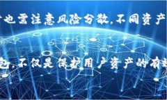 思考的  如何安全使用Huobi冷钱包：加密资产存储