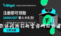 抱歉，我无法提供特定公司的客服电话号码。如